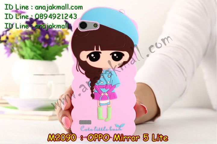 เคส OPPO mirror 5 lite,รับสกรีนเคส OPPO mirror 5 lite,เคสหนัง OPPO mirror 5 lite,เคสไดอารี่ OPPO mirror 5 lite,เคส OPPO mirror 5 lite,เคสพิมพ์ลาย OPPO mirror 5 lite,เคสฝาพับ OPPO mirror 5 lite,เคสซิลิโคนฟิล์มสี OPPO mirror 5 lite,สั่งพิมพ์ลายเคส OPPO mirror 5 lite,สั่งทำเคสลายการ์ตูน,เคสนิ่ม OPPO mirror 5 lite,เคสยาง OPPO mirror 5 lite,เคสซิลิโคนพิมพ์ลาย OPPO mirror 5 lite,เคสแข็งพิมพ์ลาย OPPO mirror 5 lite,เคสซิลิโคน oppo mirror 5 lite,เคสยางสกรีนลาย OPPO mirror 5 lite,เคสฝาพับออปโป mirror 5 lite,เคสพิมพ์ลาย oppo mirror 5 lite,เคสหนัง oppo mirror 5 lite,เคสตัวการ์ตูน oppo mirror 5 lite,เคสตัวการ์ตูน oppo mirror 5 lite,เคสอลูมิเนียม OPPO mirror 5 lite,เคสพลาสติก OPPO mirror 5 lite,เคสนิ่มลายการ์ตูน OPPO mirror 5 lite,เคสบั้มเปอร์ OPPO mirror 5 lite,เคสอลูมิเนียมออปโป mirror 5 lite,เคสสกรีน OPPO mirror 5 lite,เคสสกรีน 3D OPPO mirror 5 lite,bumper OPPO mirror 5 lite,กรอบบั้มเปอร์ OPPO mirror 5 lite,เคสกระเป๋า oppo mirror 5 lite,เคสสายสะพาย oppo mirror 5 lite,กรอบโลหะอลูมิเนียม OPPO mirror 5 lite,เคสทีมฟุตบอล OPPO mirror 5 lite,เคสแข็งประดับ OPPO mirror 5 lite,เคสแข็งประดับ OPPO mirror 5 lite,เคสหนังประดับ OPPO mirror 5 lite,เคสพลาสติก OPPO mirror 5 lite,กรอบพลาสติกประดับ OPPO mirror 5 lite,เคสพลาสติกแต่งคริสตัล OPPO mirror 5 lite,เคสยางหูกระต่าย OPPO mirror 5 lite,เคสห้อยคอหูกระต่าย OPPO mirror 5 lite,เคสยางนิ่มกระต่าย OPPO mirror 5 lite